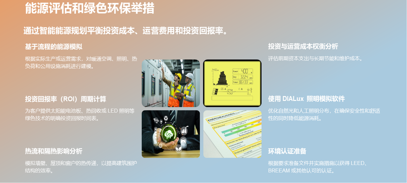 Service Image 5